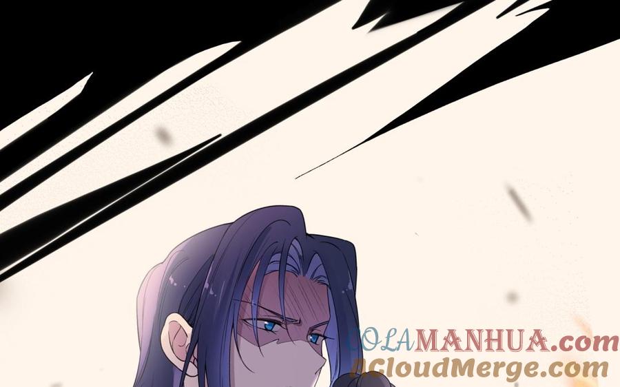 《朕的皇后有问题》第58话 假皇后 第41页