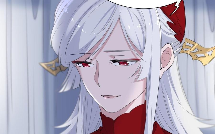 《朕的皇后有问题》第58话 假皇后 第36页