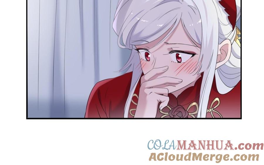 《朕的皇后有问题》第58话 假皇后 第57页