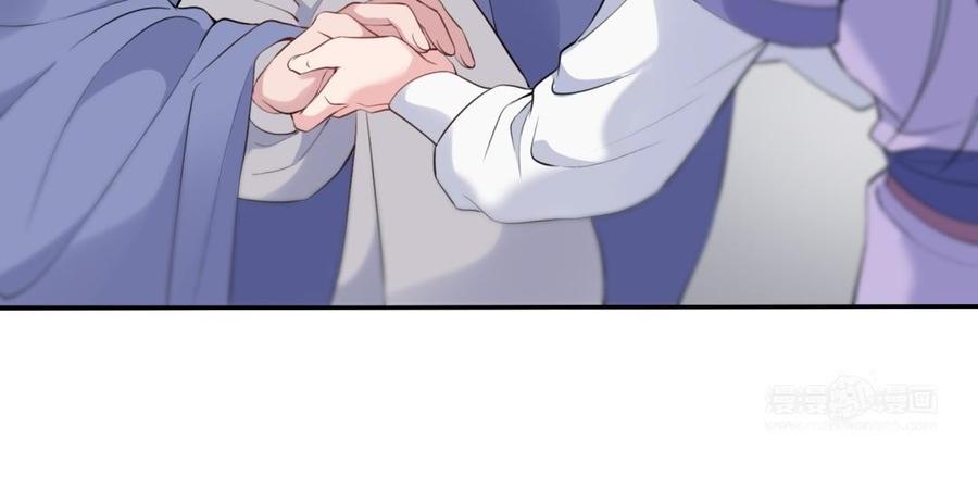 《朕的皇后有问题》第58话 假皇后 第104页