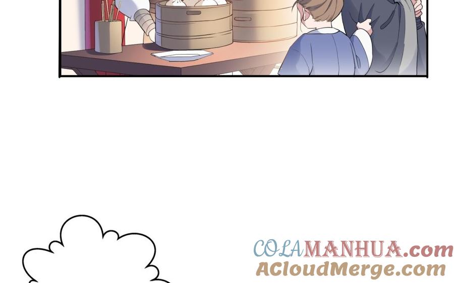 《朕的皇后有问题》第58话 假皇后 第9页
