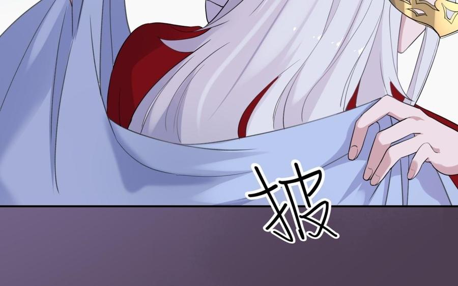 《朕的皇后有问题》第58话 假皇后 第60页
