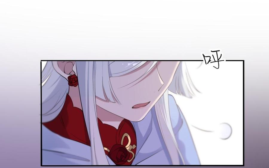 《朕的皇后有问题》第58话 假皇后 第78页