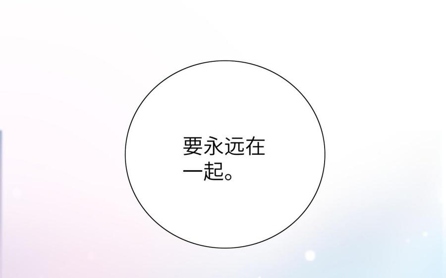 《朕的皇后有问题》第59话 怀疑的种子 第35页