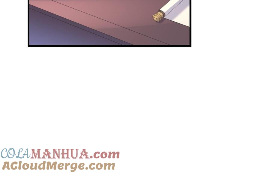 《朕的皇后有问题》第59话 怀疑的种子 第69页