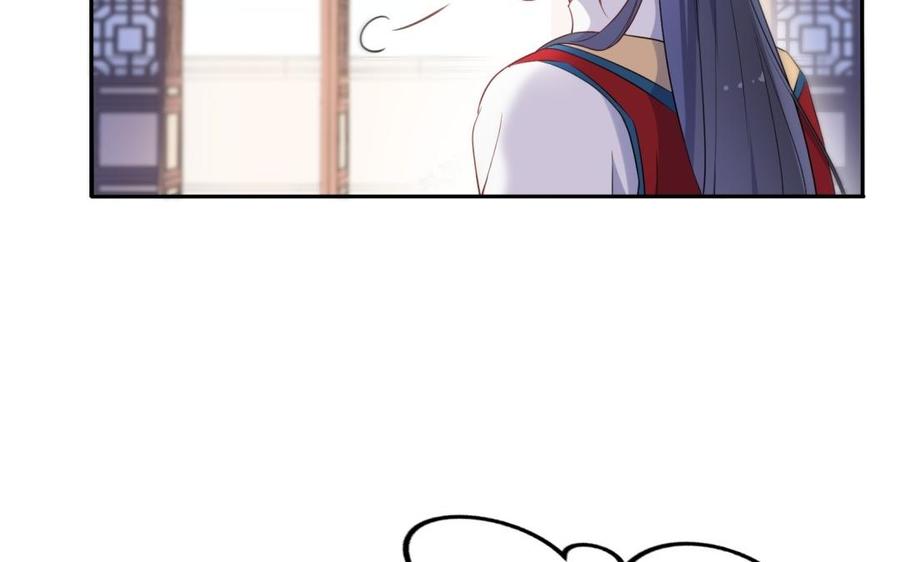 《朕的皇后有问题》第59话 怀疑的种子 第106页