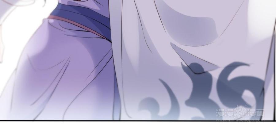 《朕的皇后有问题》第59话 怀疑的种子 第24页
