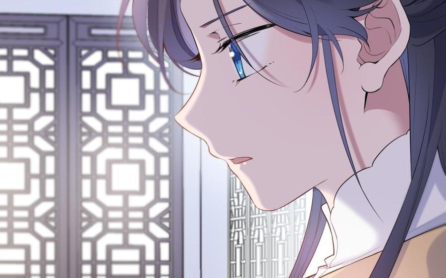 《朕的皇后有问题》第59话 怀疑的种子 第59页