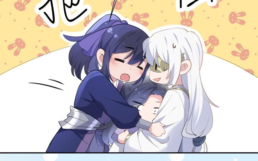 《朕的皇后有问题》第59话 怀疑的种子 第30页