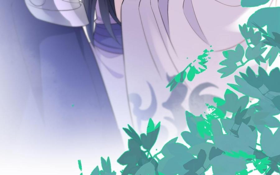 《朕的皇后有问题》第59话 怀疑的种子 第38页