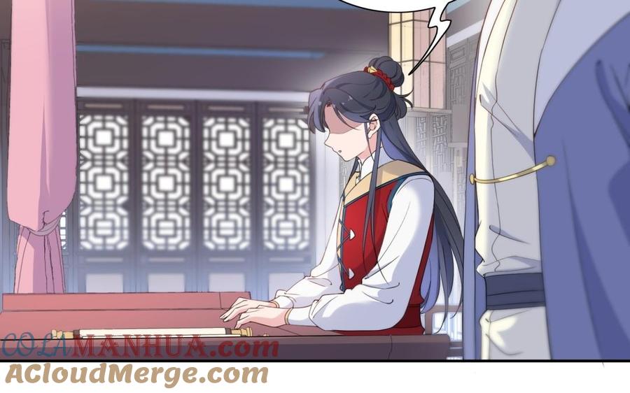 《朕的皇后有问题》第59话 怀疑的种子 第57页