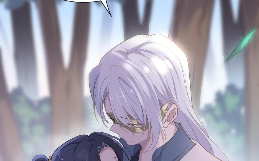 《朕的皇后有问题》第59话 怀疑的种子 第26页