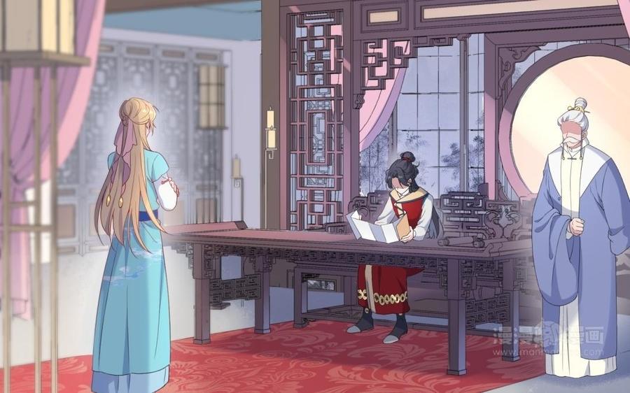 《朕的皇后有问题》第59话 怀疑的种子 第44页