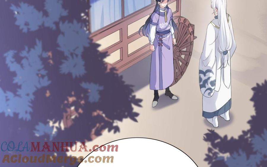 《朕的皇后有问题》第59话 怀疑的种子 第9页
