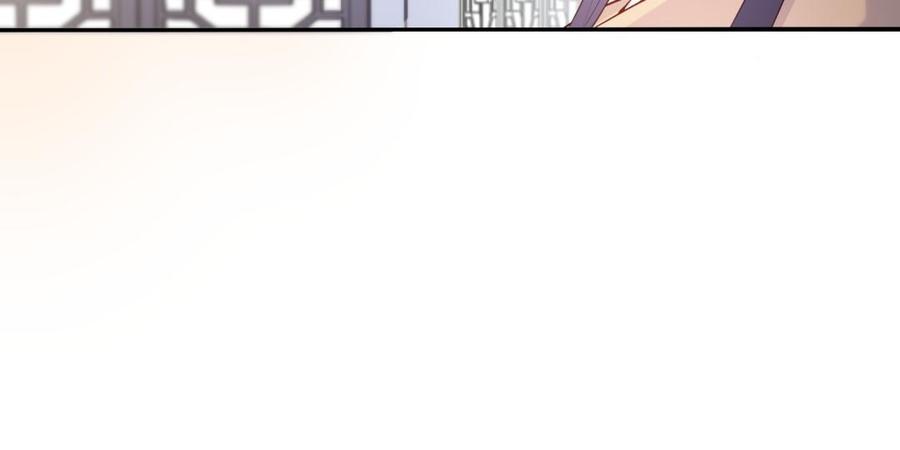 《朕的皇后有问题》第59话 怀疑的种子 第60页