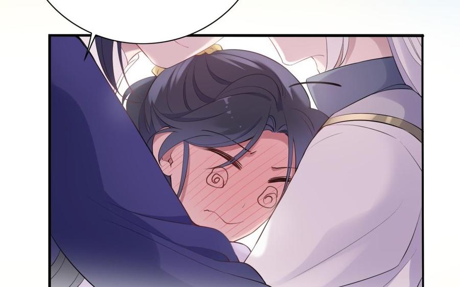 《朕的皇后有问题》第59话 怀疑的种子 第32页
