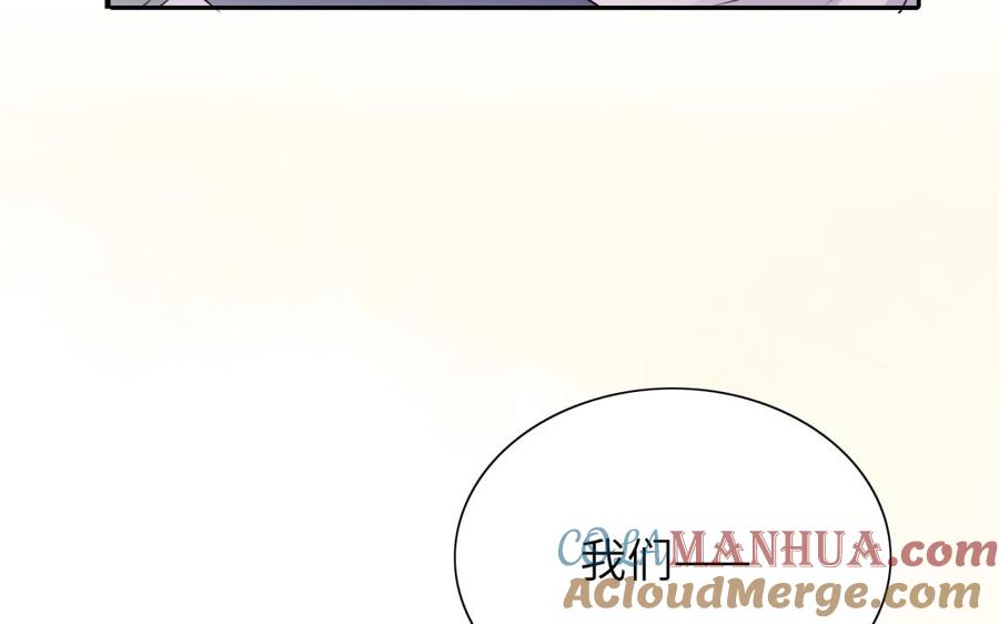 《朕的皇后有问题》第59话 怀疑的种子 第33页