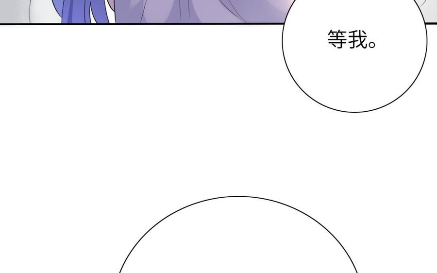 《朕的皇后有问题》第59话 怀疑的种子 第28页