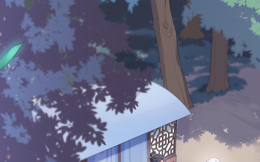 《朕的皇后有问题》第59话 怀疑的种子 第8页