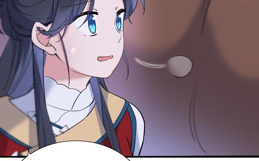 《朕的皇后有问题》第60话 原名木流 第118页