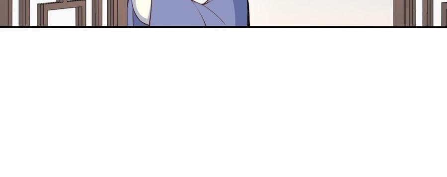 《朕的皇后有问题》第60话 原名木流 第70页