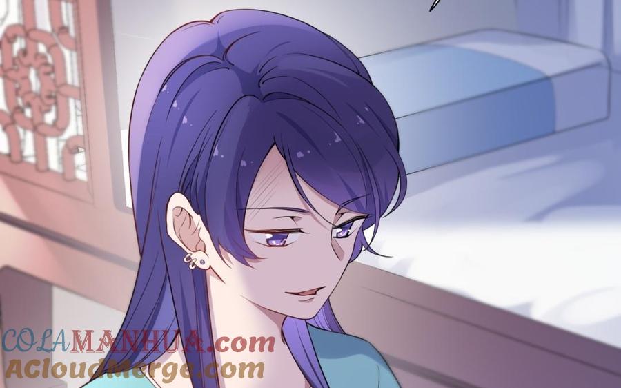 《朕的皇后有问题》第60话 原名木流 第21页