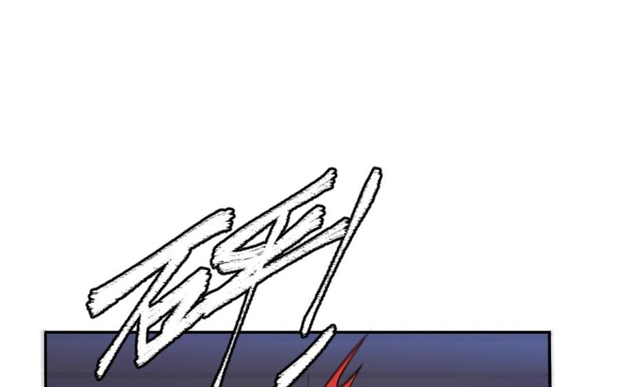 《朕的皇后有问题》第60话 原名木流 第110页