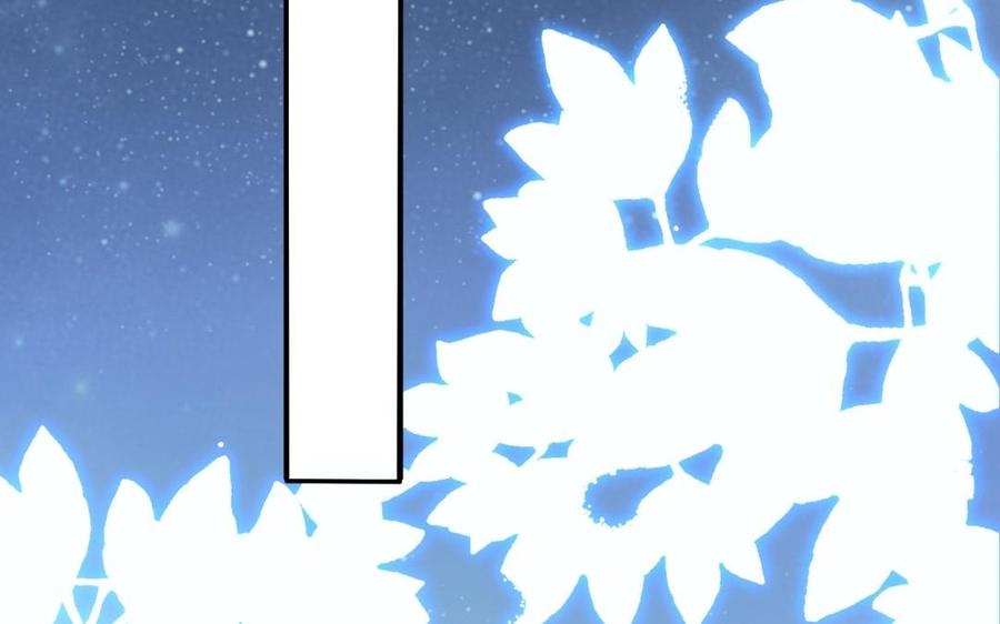 《朕的皇后有问题》第60话 原名木流 第66页