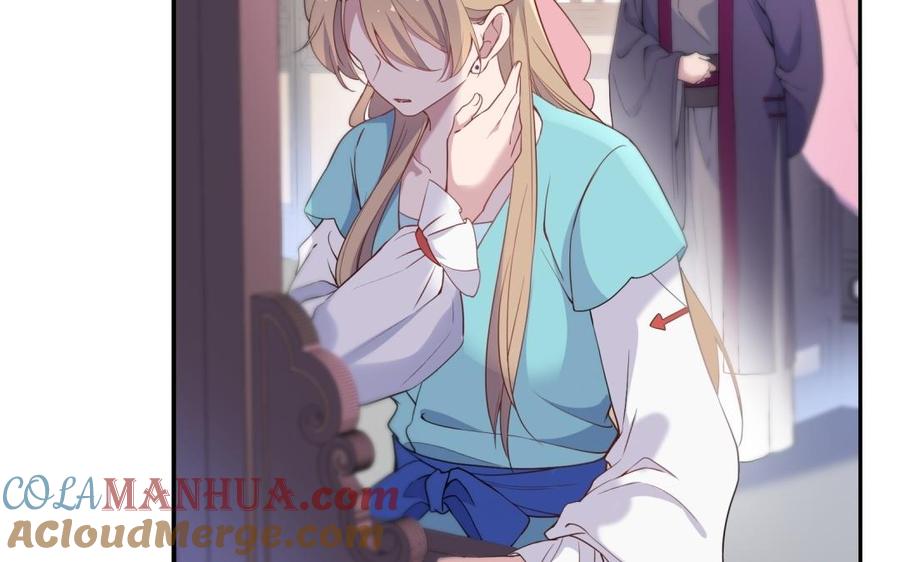《朕的皇后有问题》第60话 原名木流 第9页
