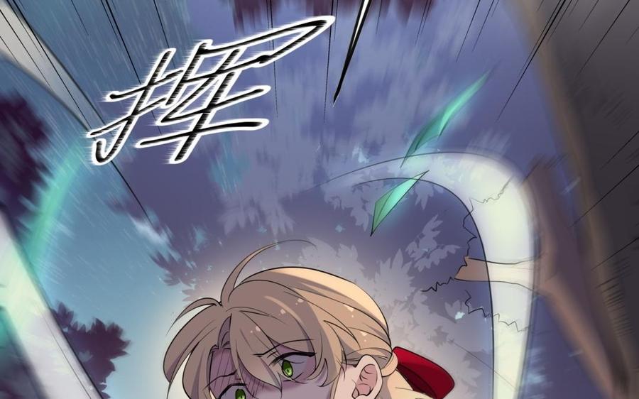 《朕的皇后有问题》第61话 醒来吧，圣女 第90页