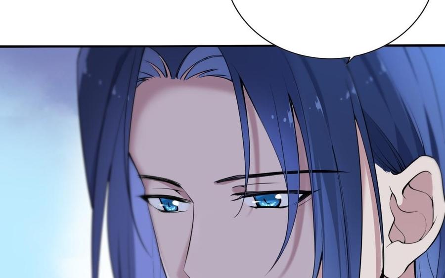 《朕的皇后有问题》第61话 醒来吧，圣女 第32页