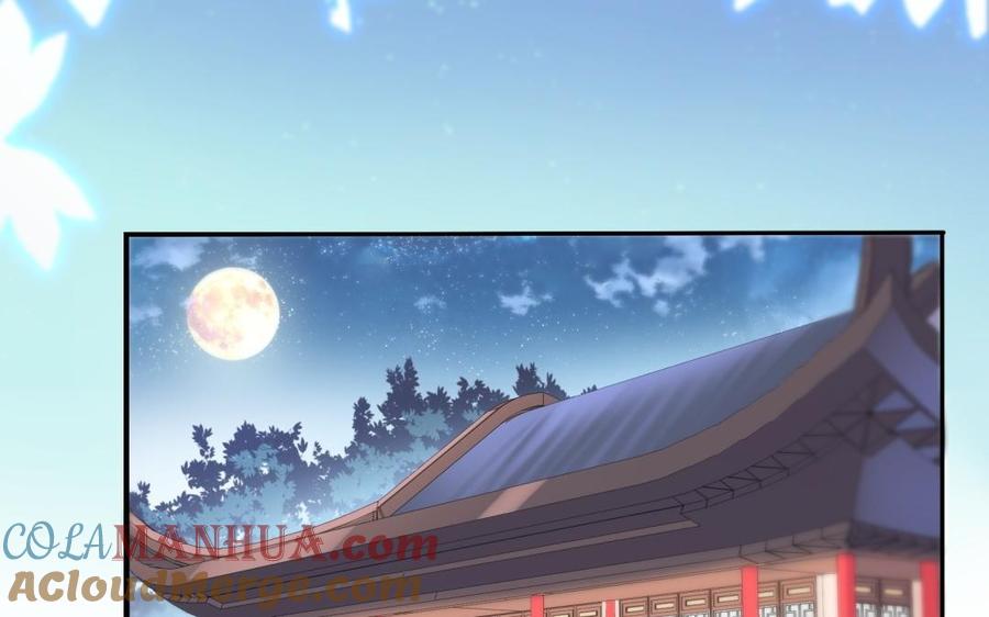《朕的皇后有问题》第61话 醒来吧，圣女 第81页