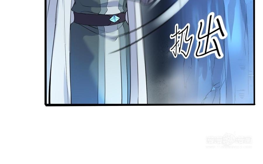《朕的皇后有问题》第61话 醒来吧，圣女 第14页
