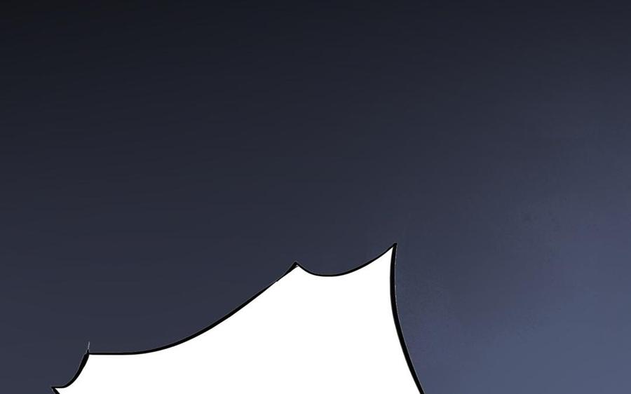 《朕的皇后有问题》第61话 醒来吧，圣女 第88页