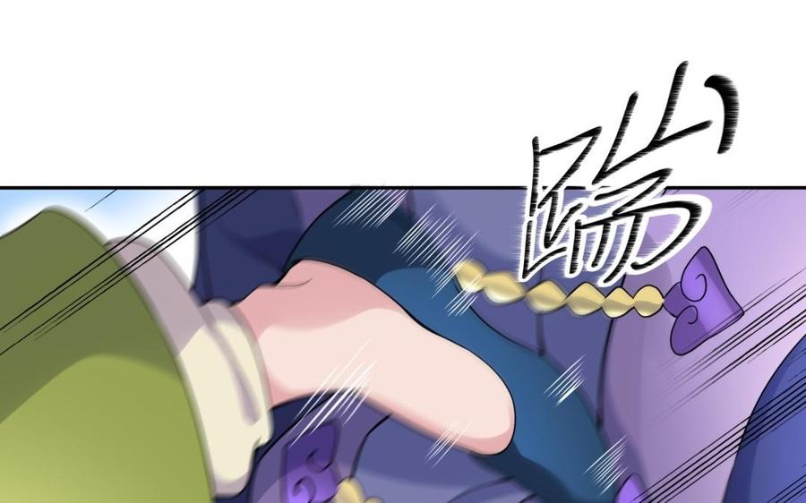 《朕的皇后有问题》第62话 拍卖初夜 第68页