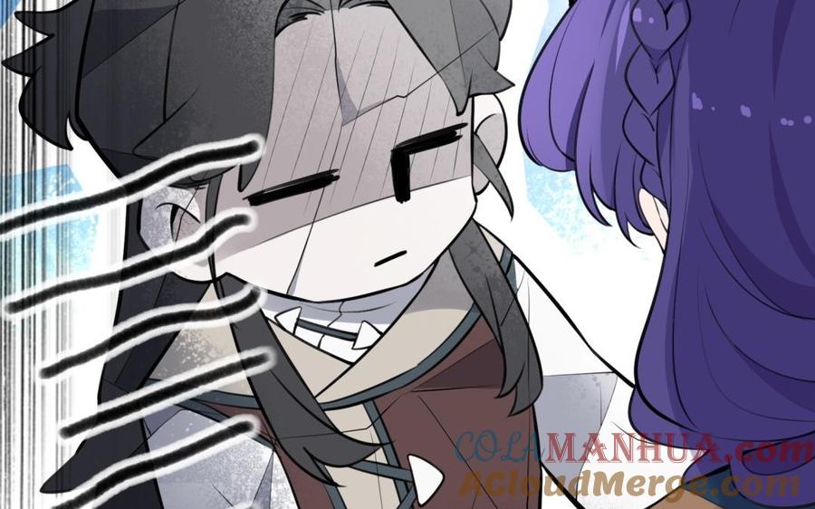 《朕的皇后有问题》第62话 拍卖初夜 第129页