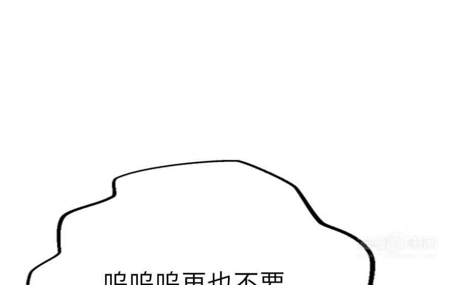 《朕的皇后有问题》第63话 陛下真的是女人？！ 第24页