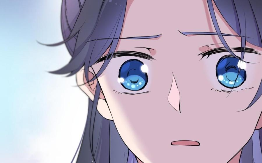 《朕的皇后有问题》第63话 陛下真的是女人？！ 第79页