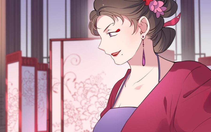 《朕的皇后有问题》第63话 陛下真的是女人？！ 第92页