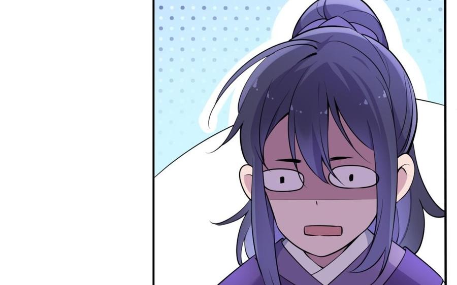《朕的皇后有问题》第63话 陛下真的是女人？！ 第52页
