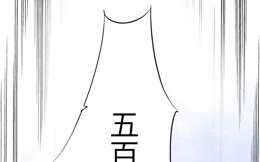 《朕的皇后有问题》第64话 何必再演戏 第15页