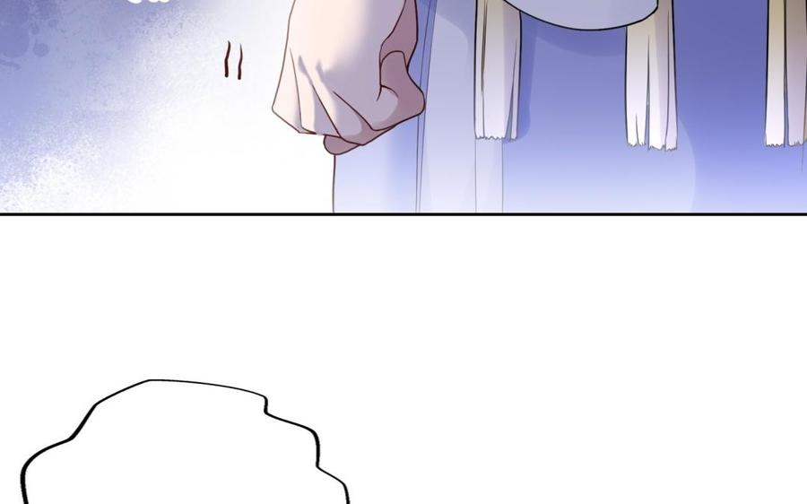 《朕的皇后有问题》第65话 决裂 第51页