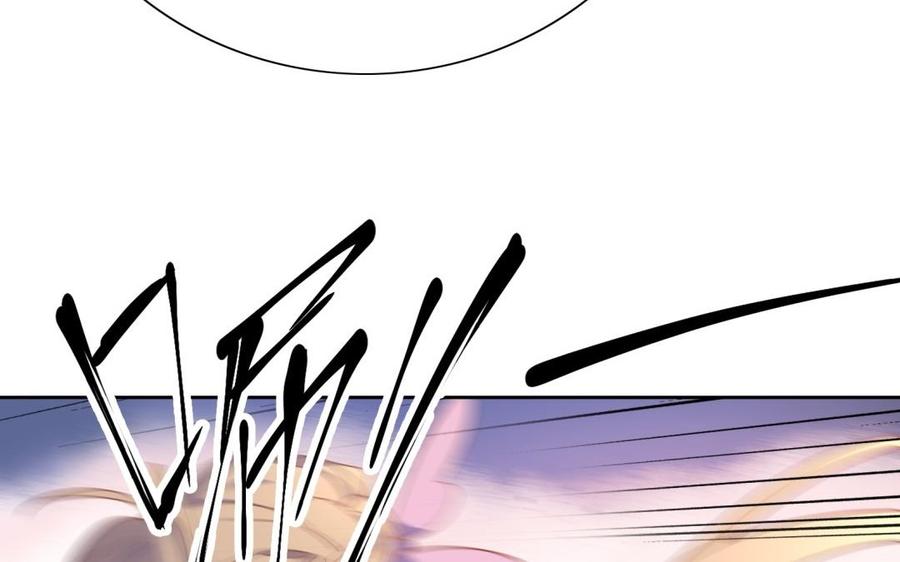《朕的皇后有问题》第65话 决裂 第111页