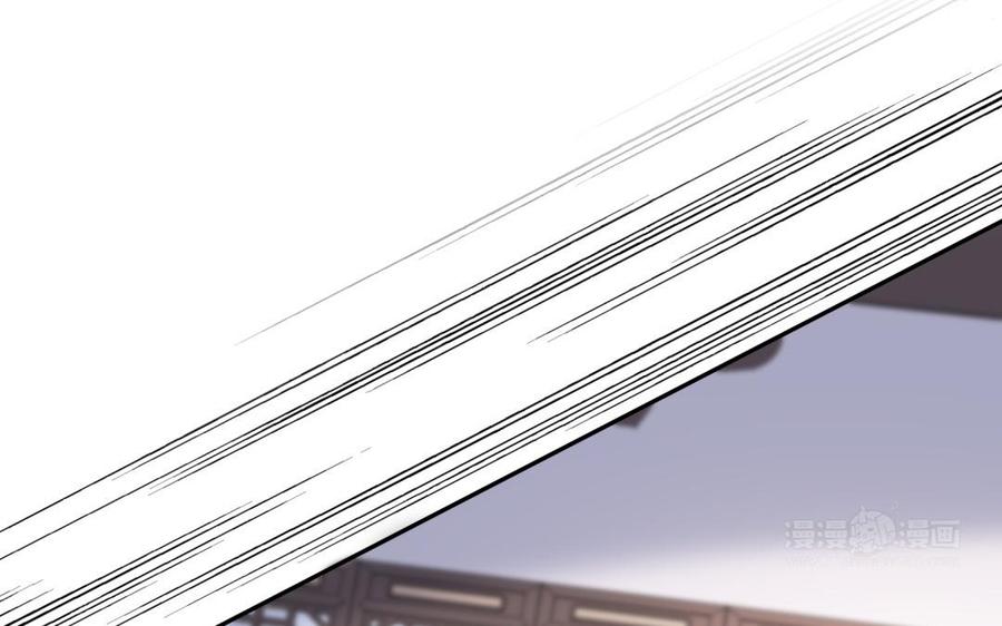 《朕的皇后有问题》第65话 决裂 第94页