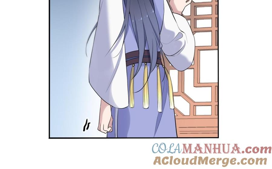 《朕的皇后有问题》第65话 决裂 第137页