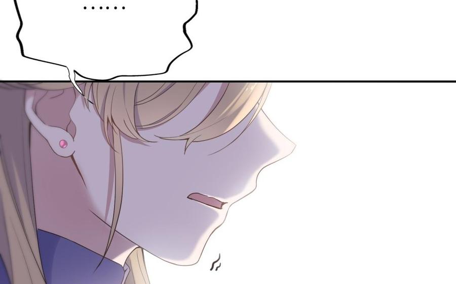 《朕的皇后有问题》第65话 决裂 第52页