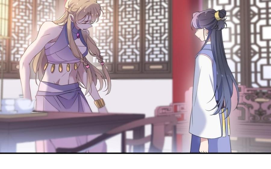 《朕的皇后有问题》第65话 决裂 第68页