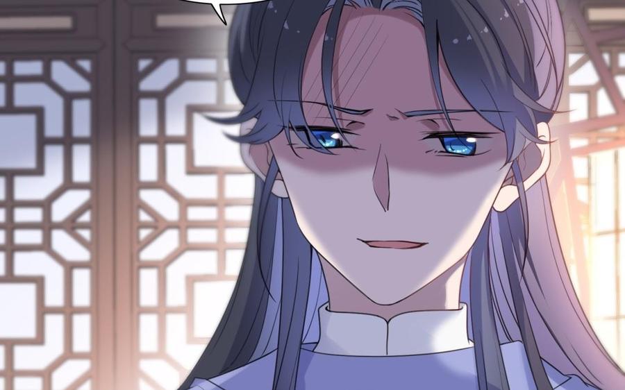 《朕的皇后有问题》第65话 决裂 第70页