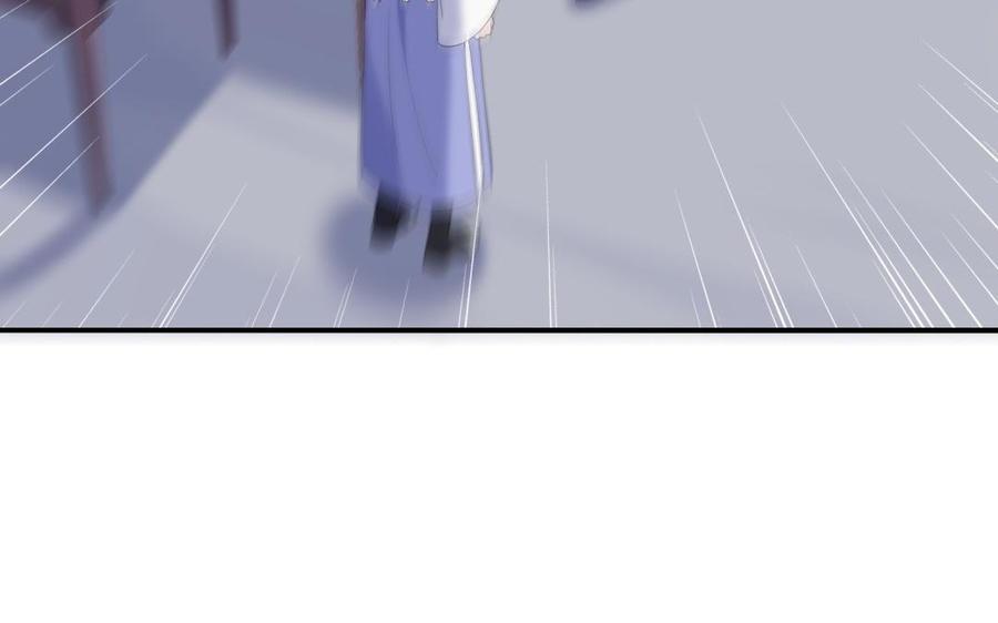 《朕的皇后有问题》第65话 决裂 第79页