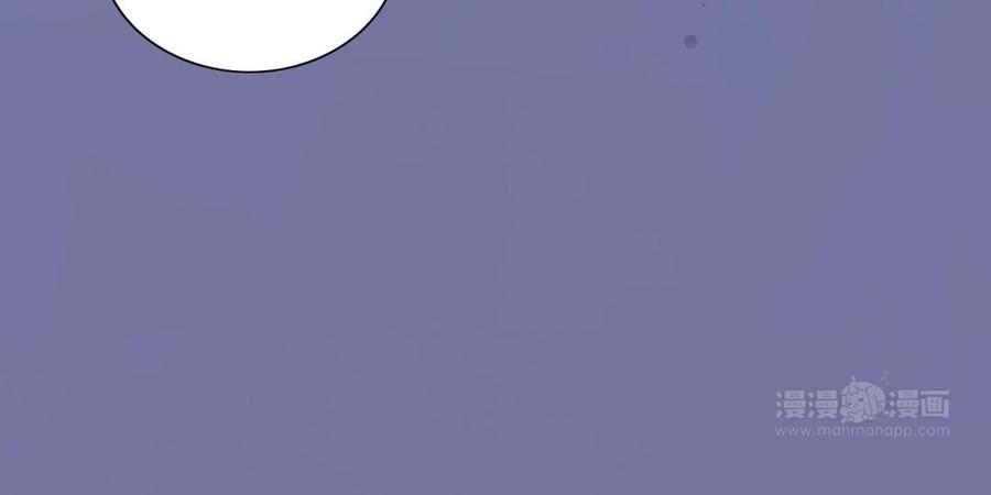 《朕的皇后有问题》第65话 决裂 第44页
